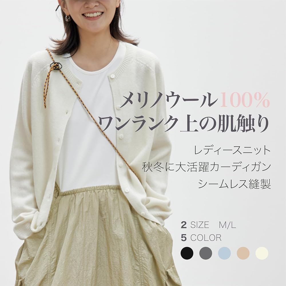 Amazon | [STILLWALKING] レディース カーディガン メリノウール100